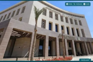 وزارة التعليم