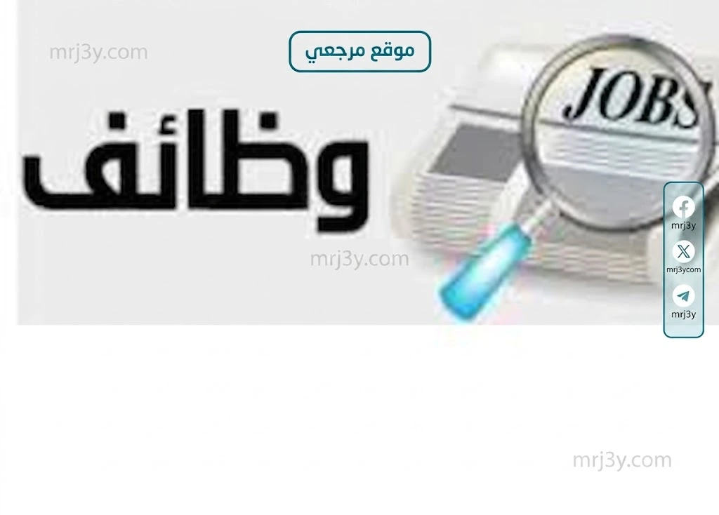 9 فرص عمل للمصريين في الأردن