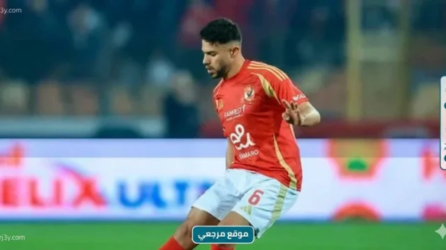 5 غيابات تضرب الأهلي قبل مواجهة الزمالك في القمة