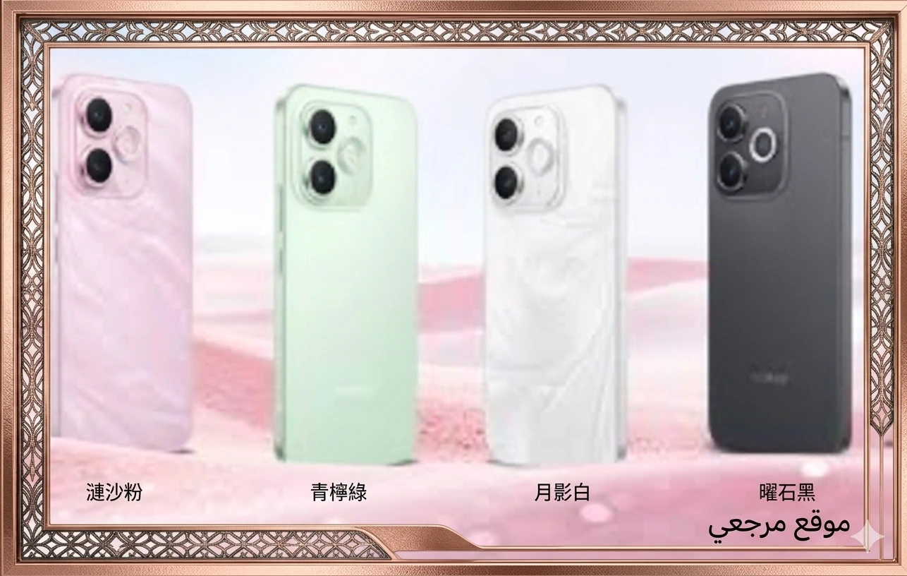 Honor X80i