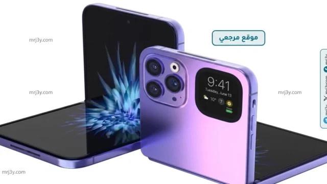 آيفون قابل للطي