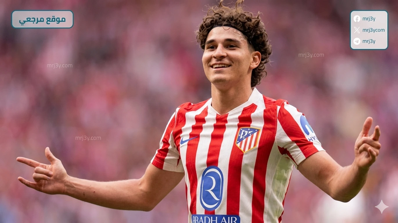 أتلتيكو مدريد