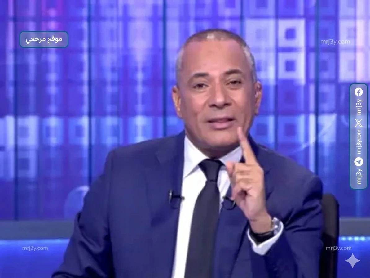 أحمد موسى