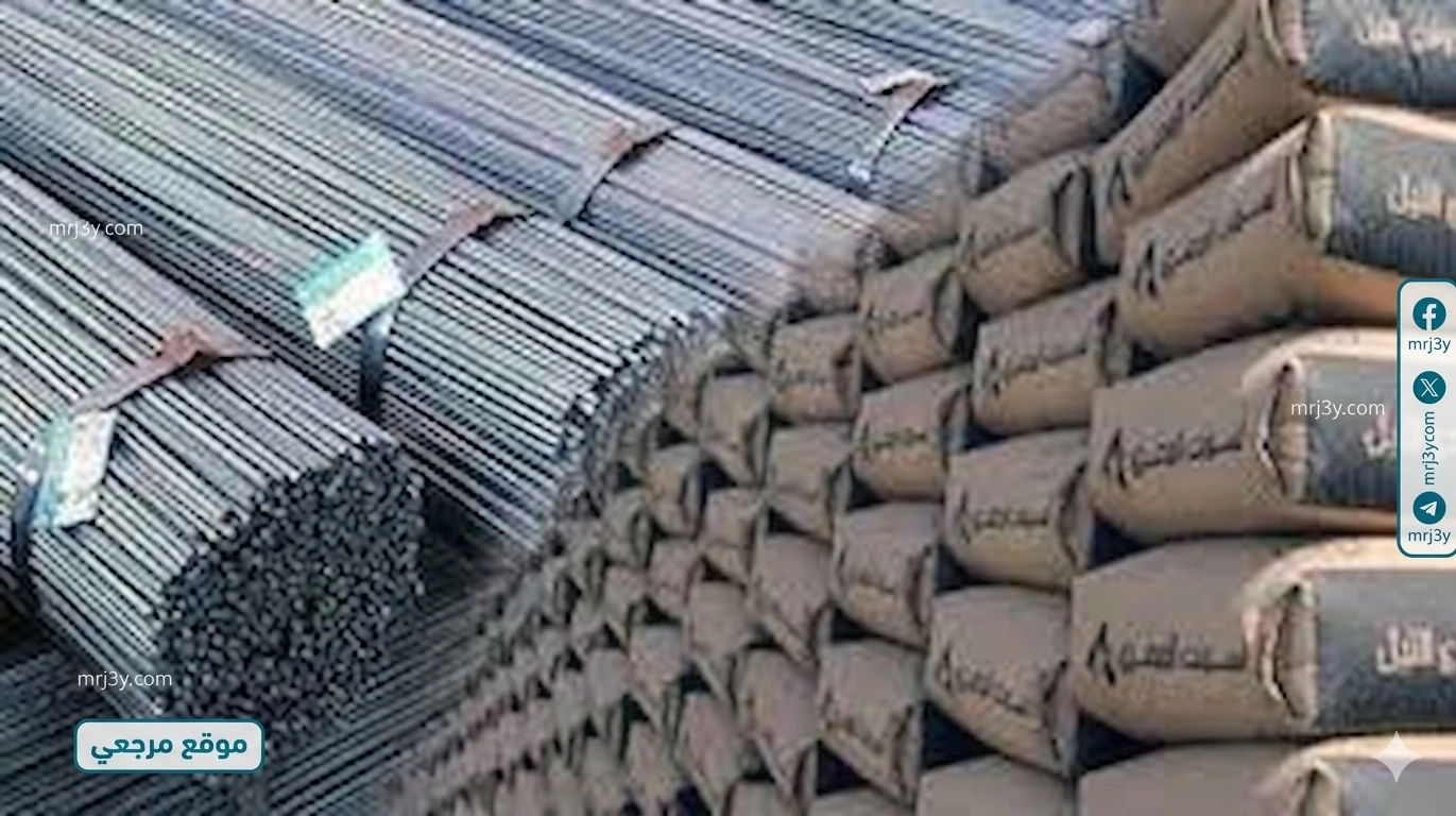 أسعار الحديد والأسمنت اليوم