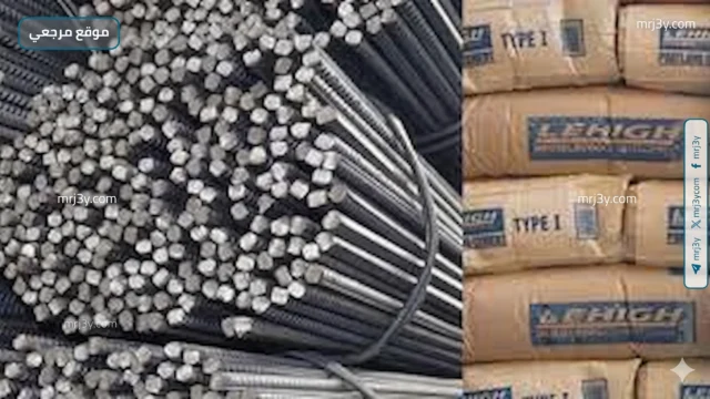 أسعار الحديد والأسمنت اليوم 27 أبريل 2026
