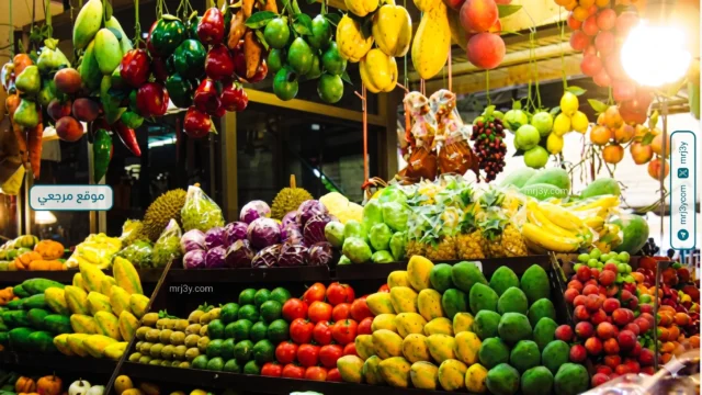 أسعار الخضار اليوم