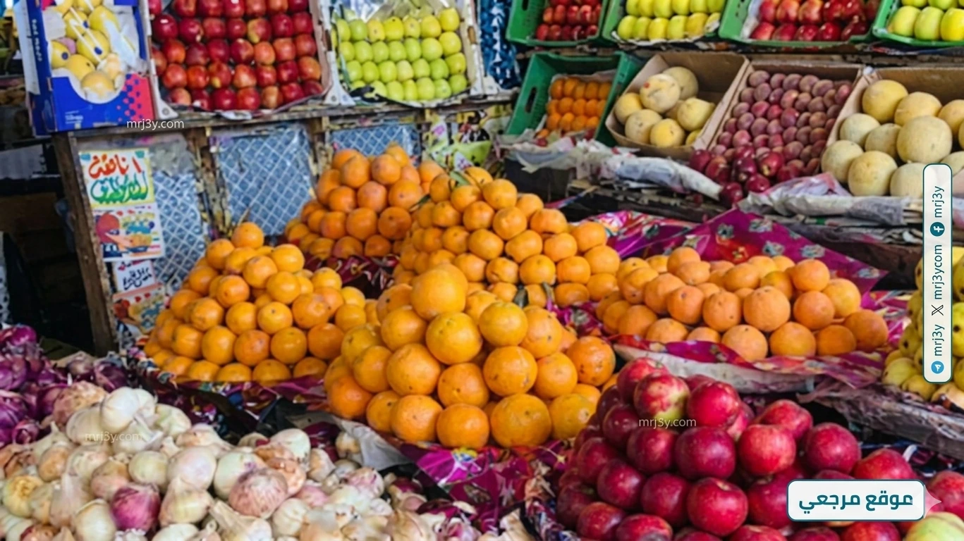 أسعار الخضر والفاكهة في الأقصر اليوم