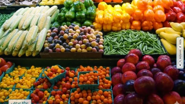 أسعار الخضراوات