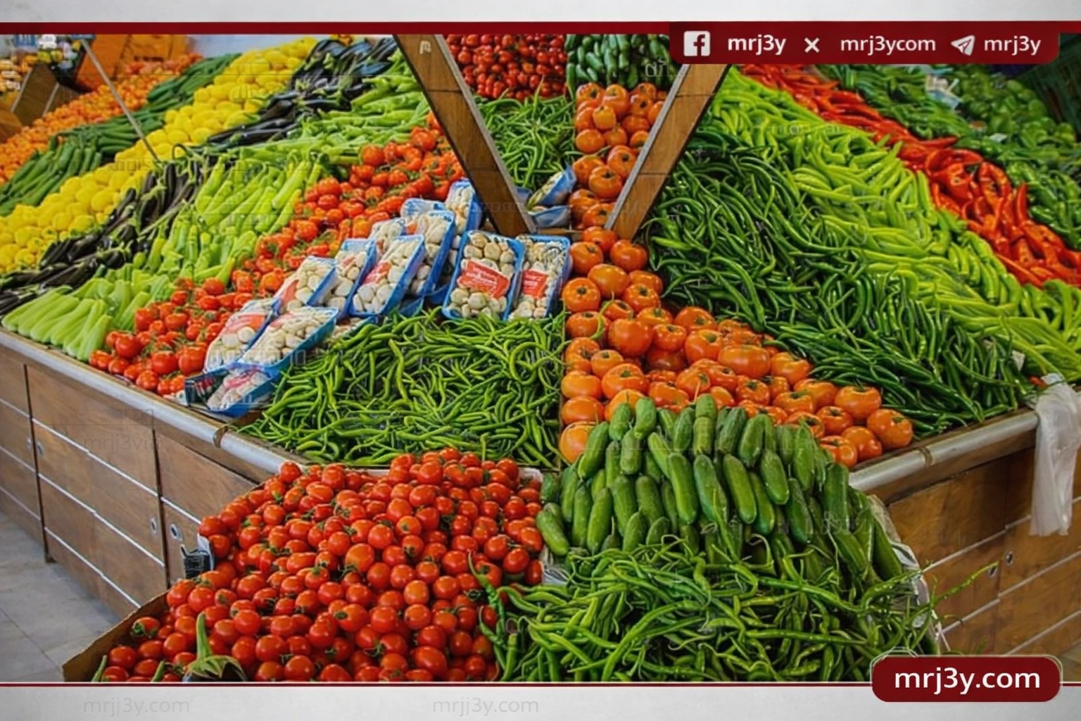 أسعار الخضروات