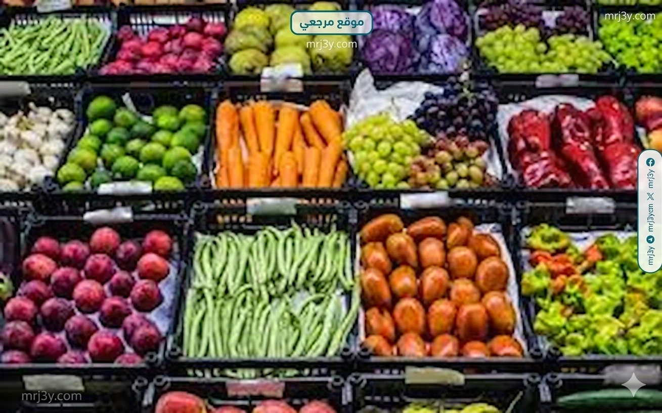 أسعار الخضروات اليوم