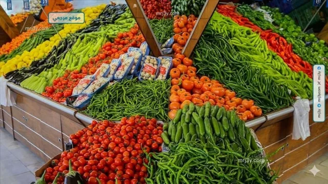 أسعار الخضروات والفاكهة