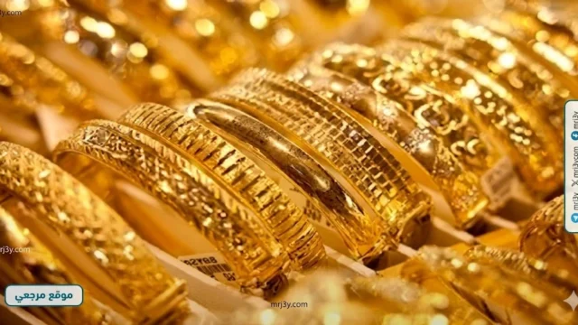 أسعار الذهب