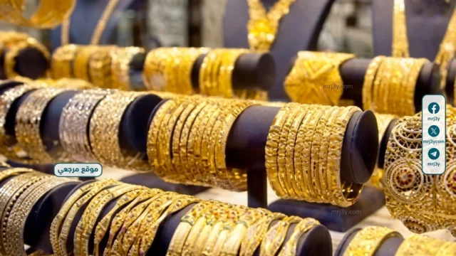 أسعار الذهب