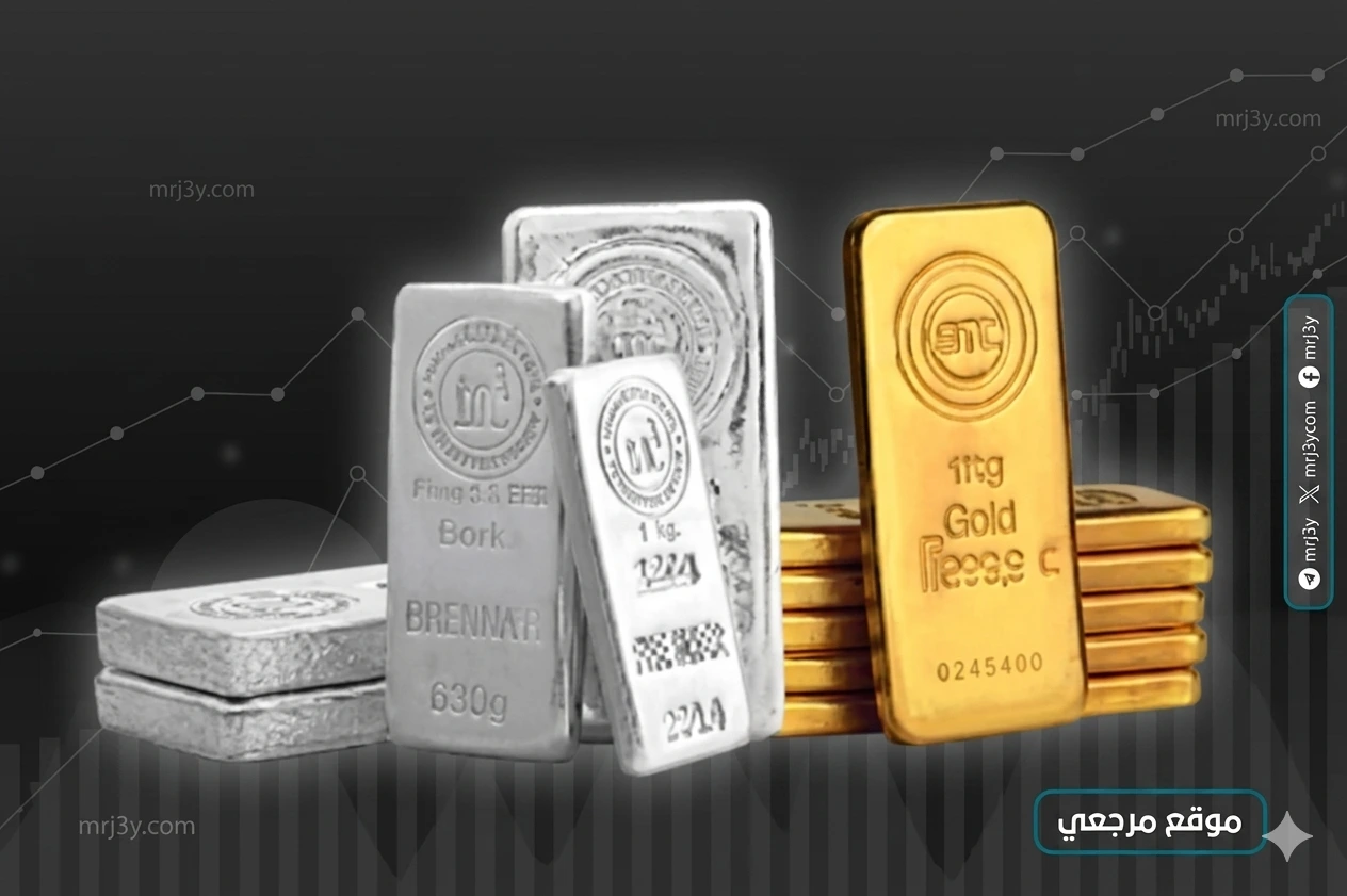 أسعار الذهب اليوم