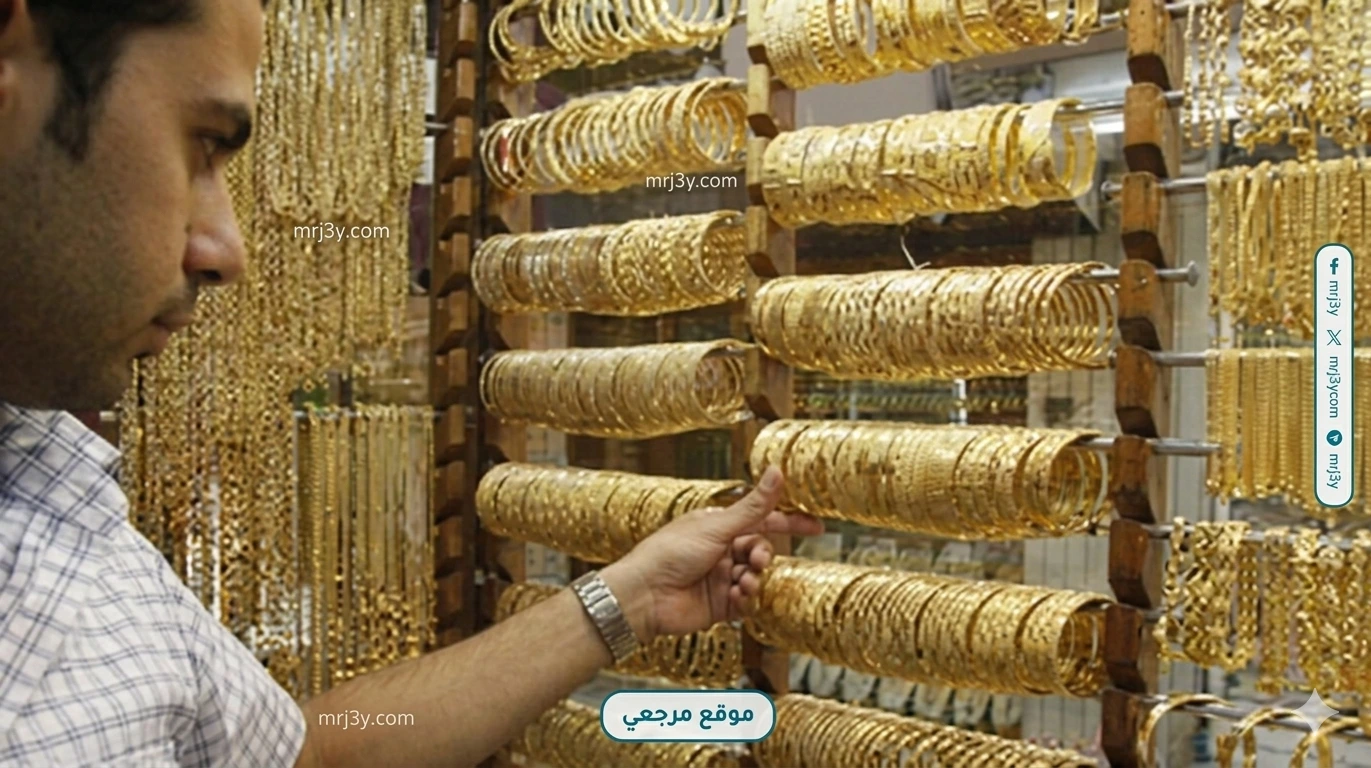أسعار الذهب اليوم