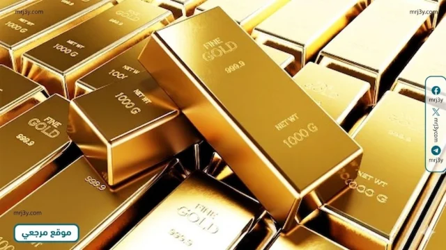 أسعار الذهب اليوم