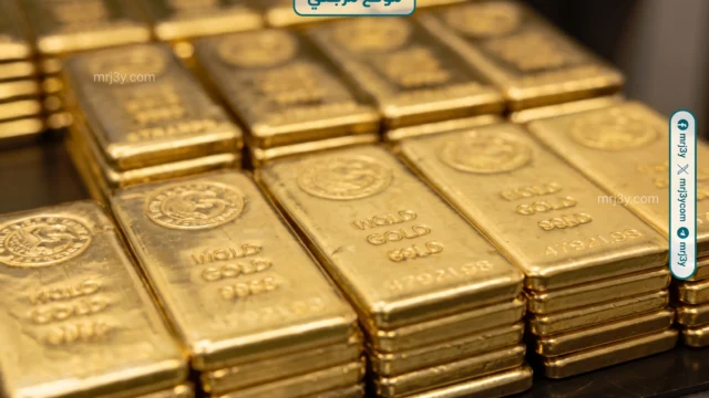 أسعار الذهب اليوم 2026