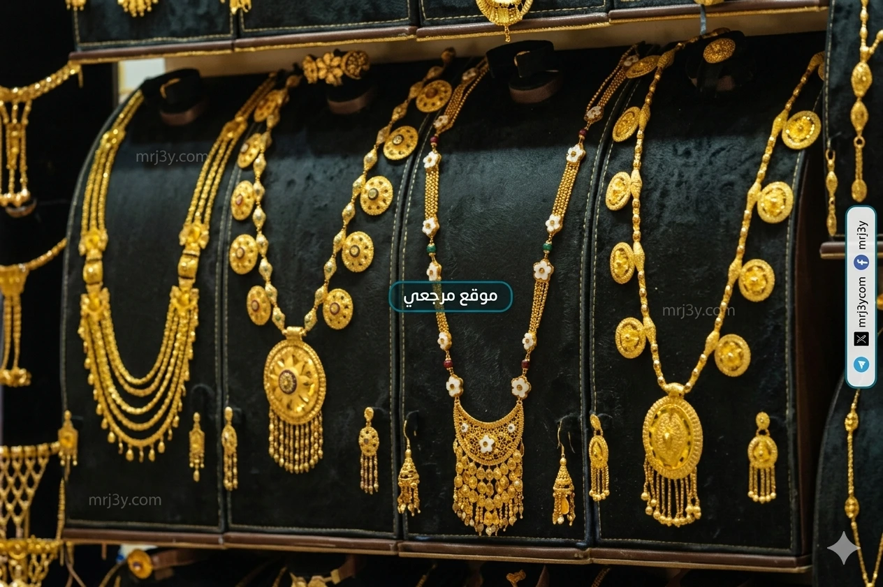 أسعار الذهب اليوم في الكويت