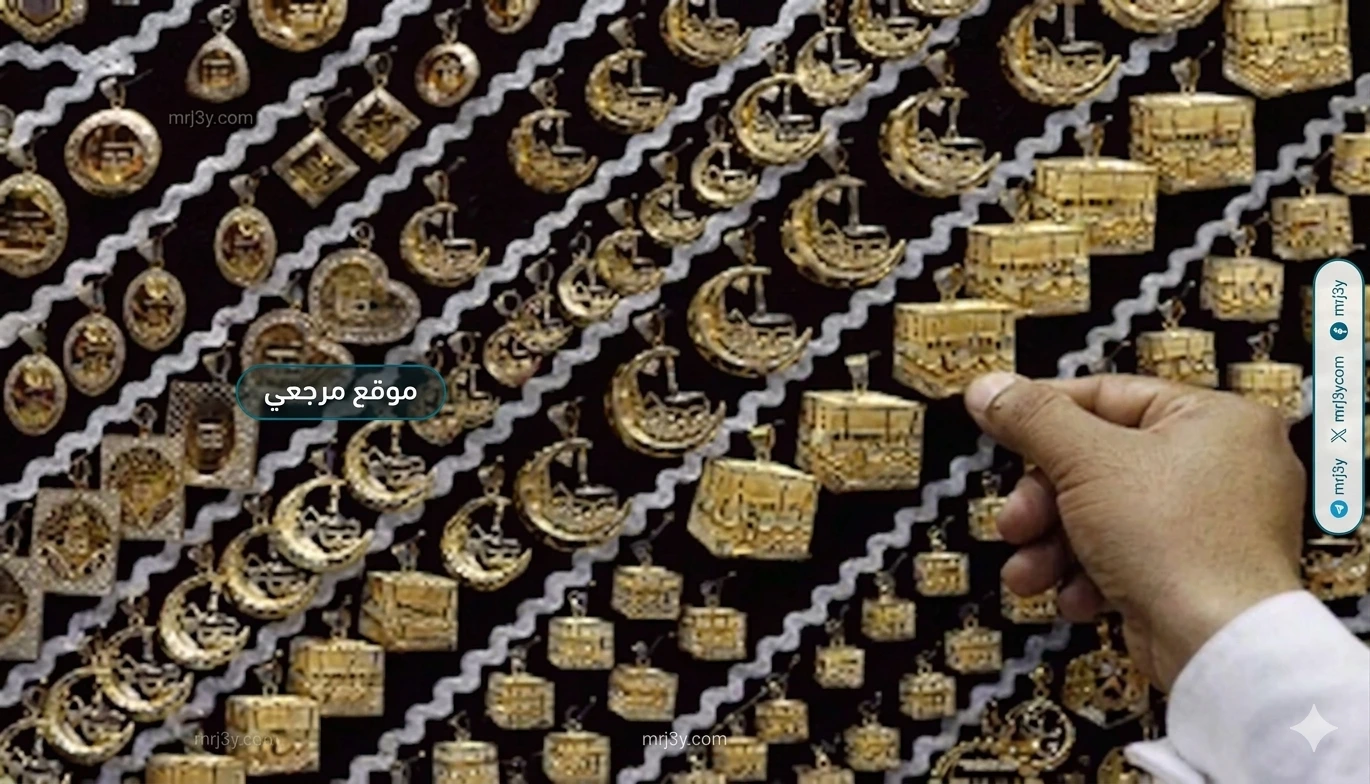 أسعار الذهب في الكويت اليوم