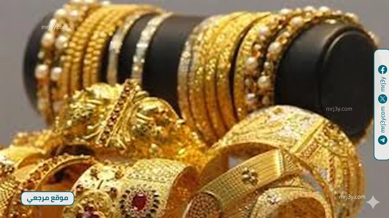 أسعار الذهب اليوم في مصر
