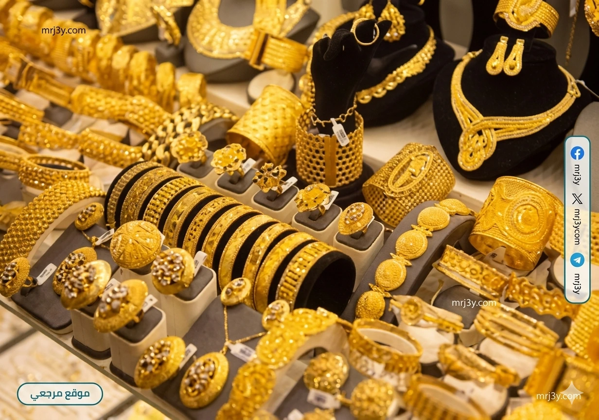 أسعار الذهب اليوم في مصر