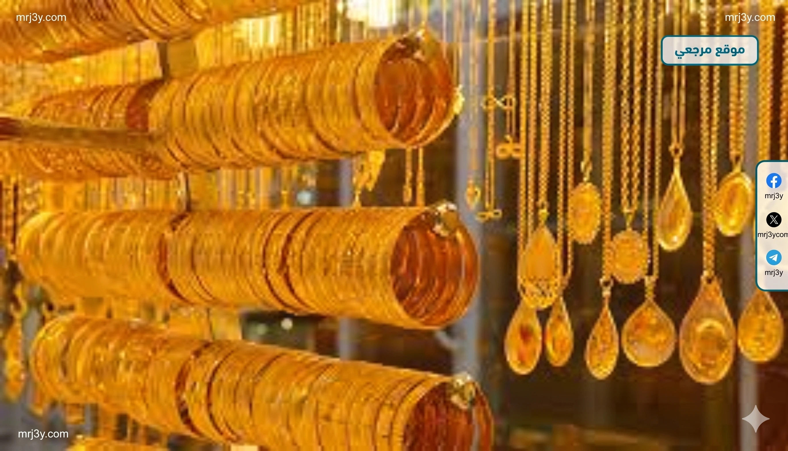 أسعار الذهب اليوم مصر