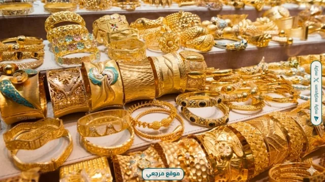 أسعار الذهب في السعودية اليوم 8 أبريل 2026