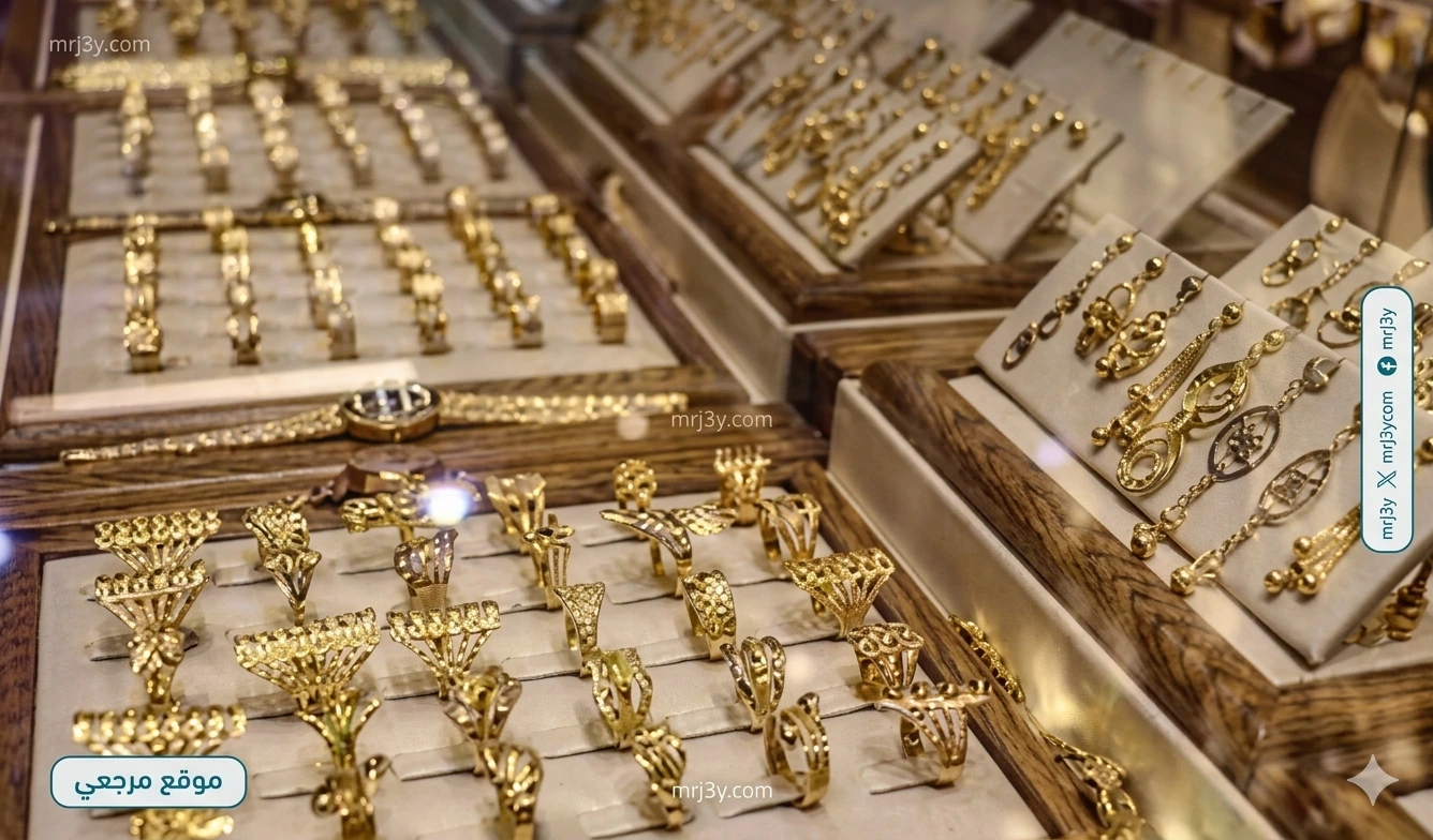 أسعار الذهب في العراق اليوم