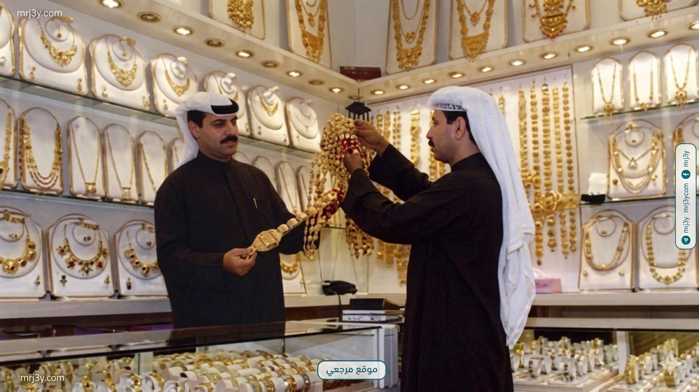 أسعار الذهب في الكويت