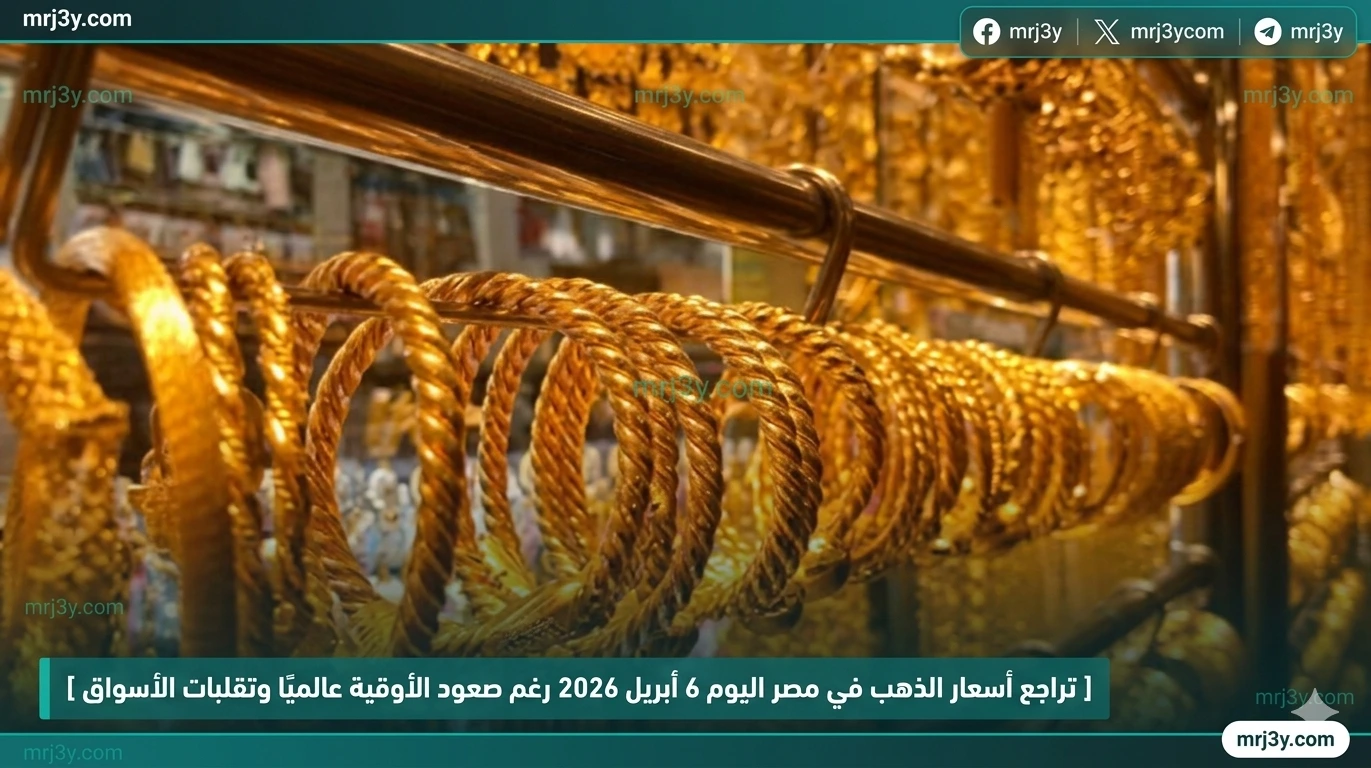 أسعار الذهب في سوريا