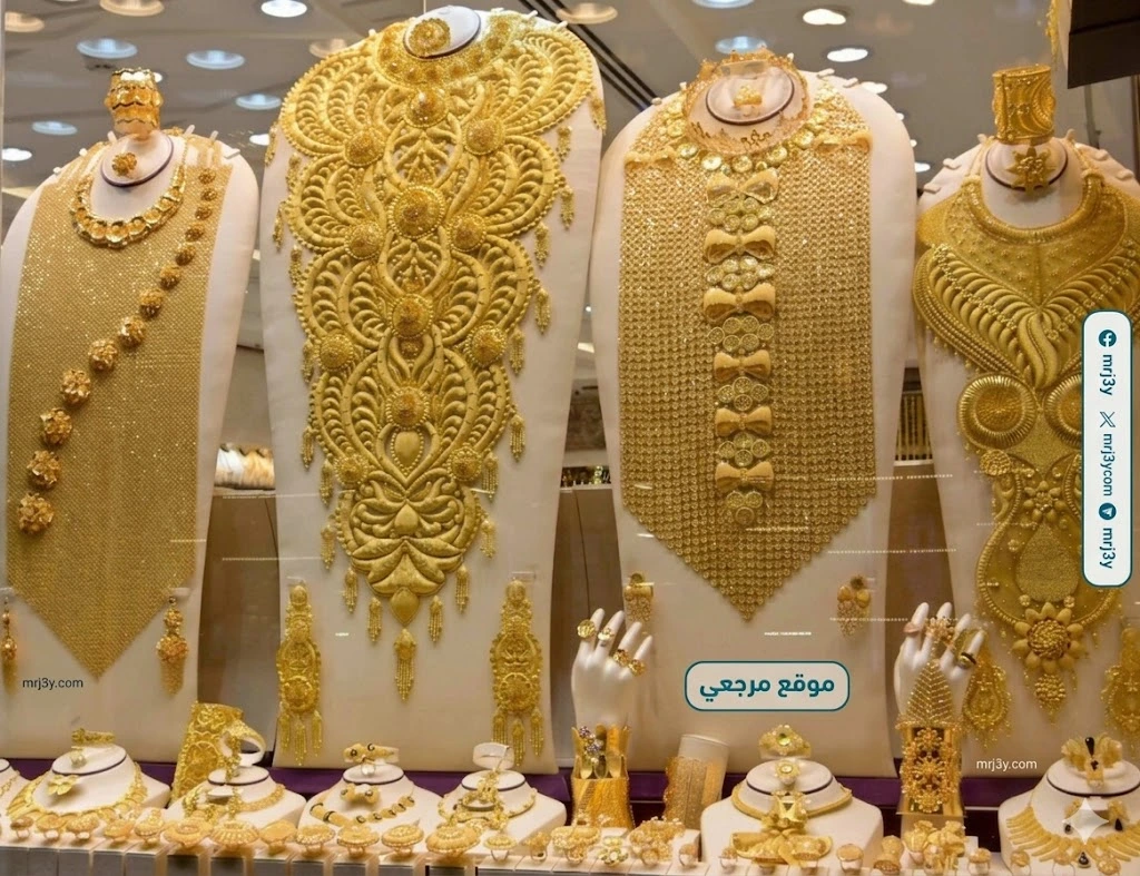 اسعار الذهب اليوم