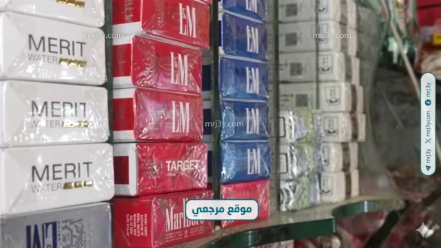 أسعار السجائر