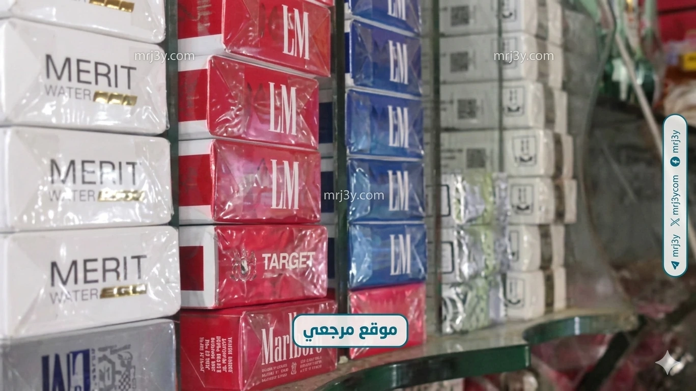 أسعار السجائر