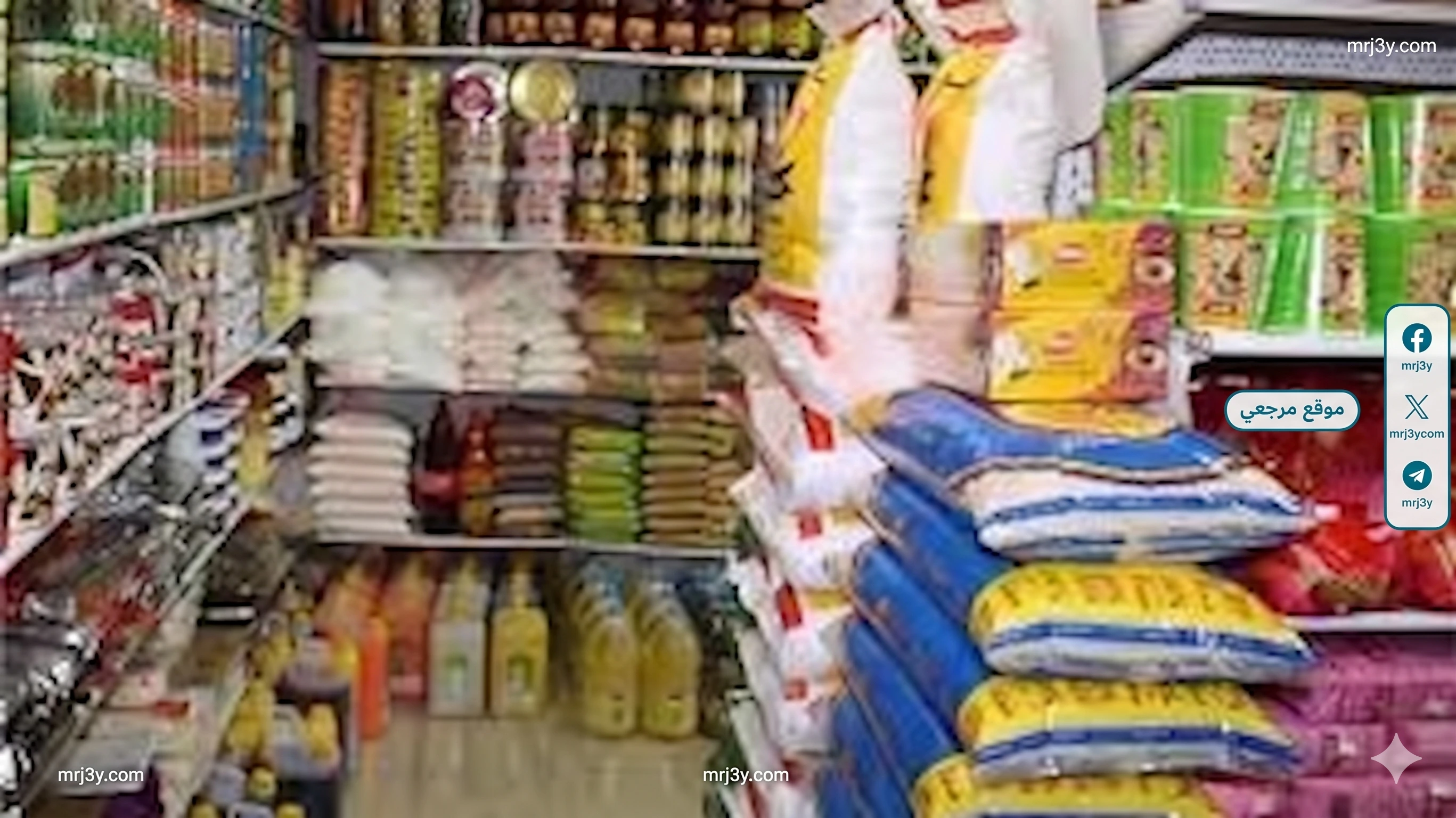أسعار السلع اليوم