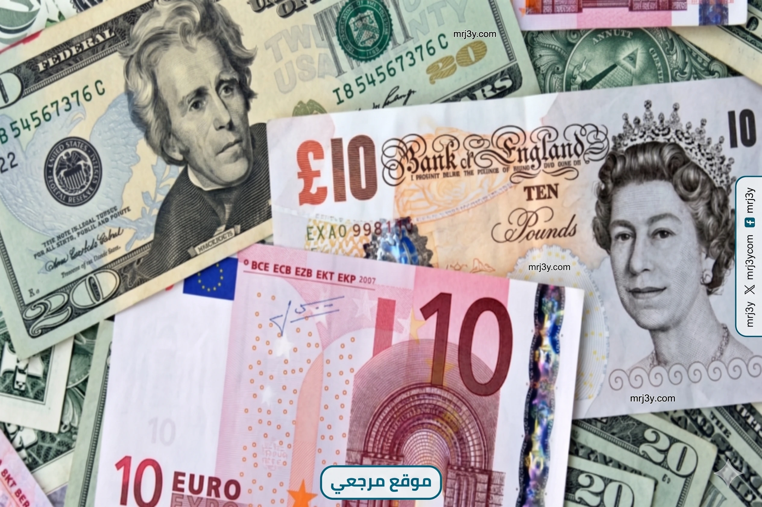 أسعار العملات اليوم