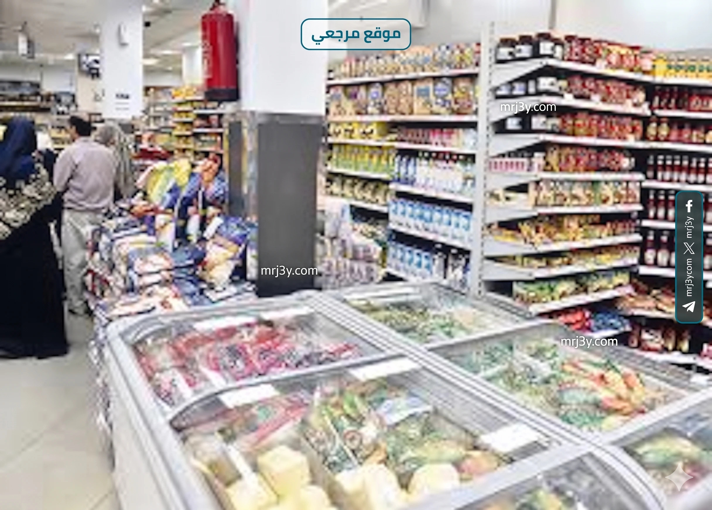 أسعار الغذاء