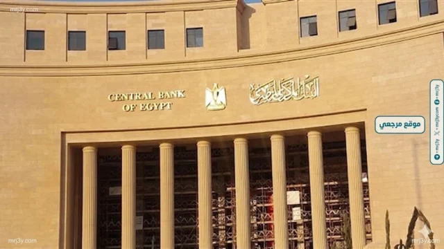أسعار الفائدة