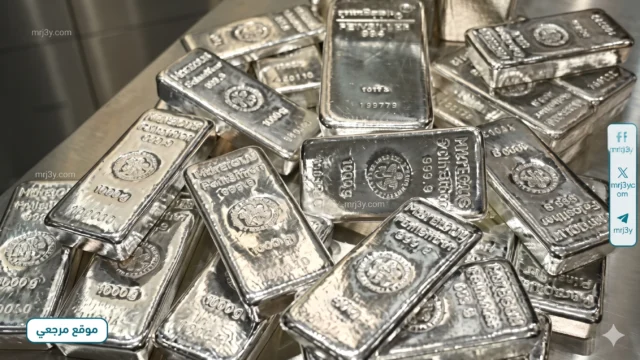 أسعار الفضة في مصر اليوم