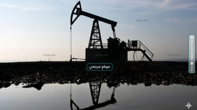 أسعار النفط