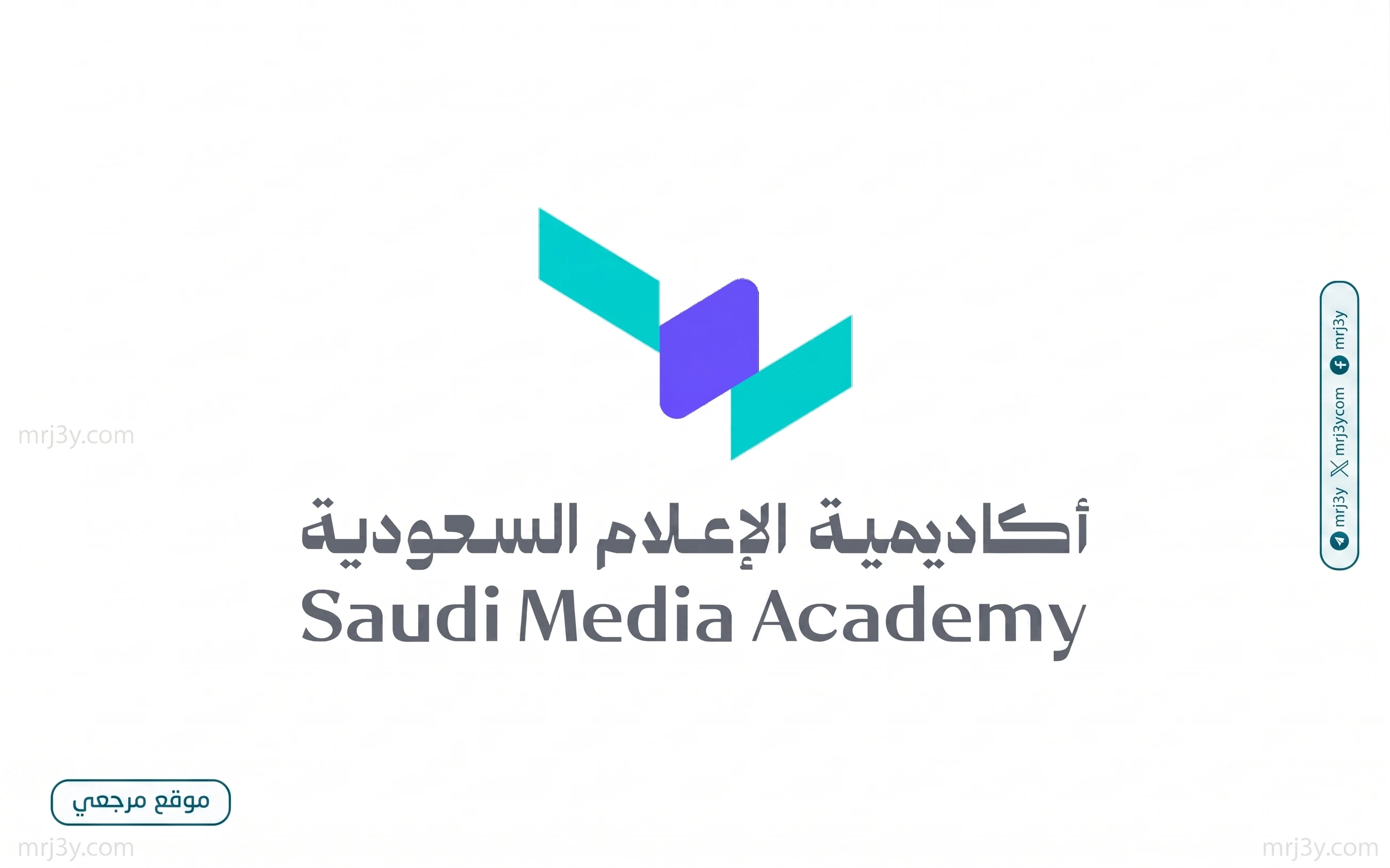 أكاديمية الإعلام السعودية