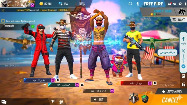 أكواد رقصات فري فاير الجديدة 2026