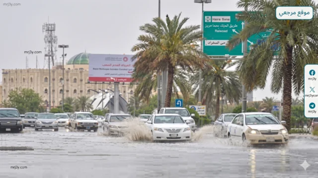 أمطار السعودية اليوم