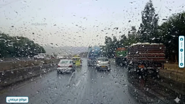 أمطار اليمن