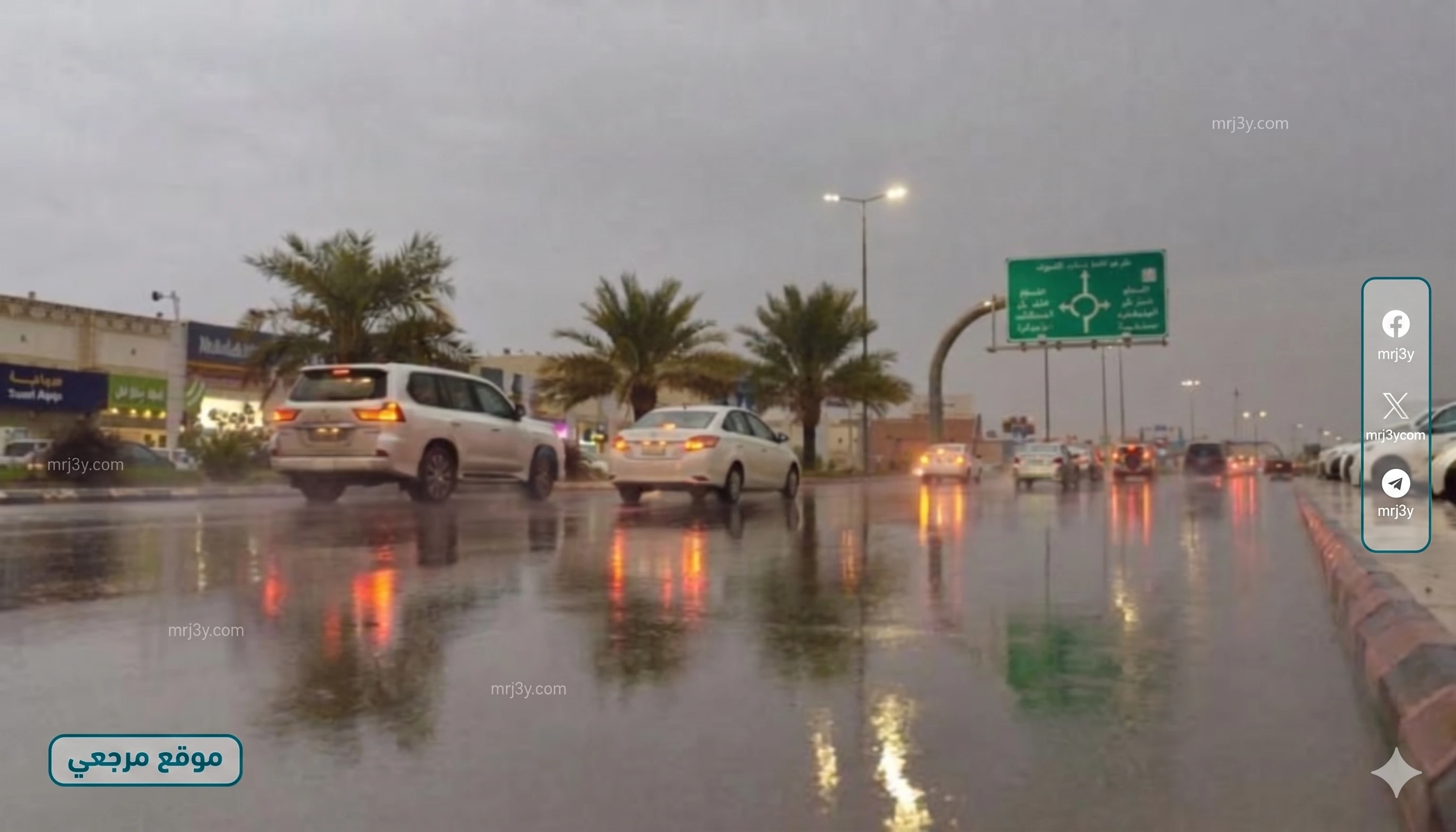 أمطار متوسطة وغزيرة تضرب الرياض