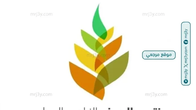 منتدى الجوف