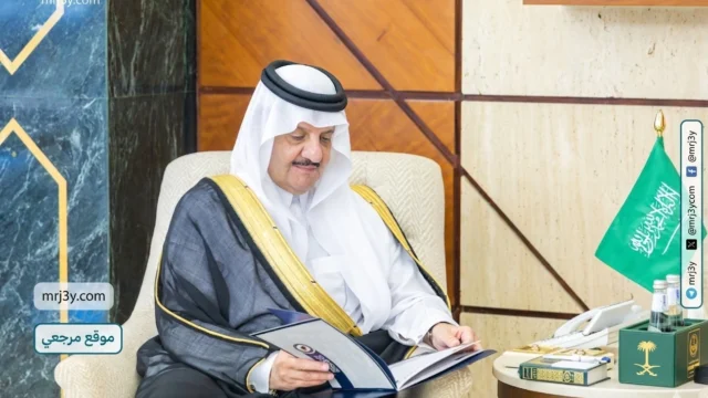 أمير الشرقية