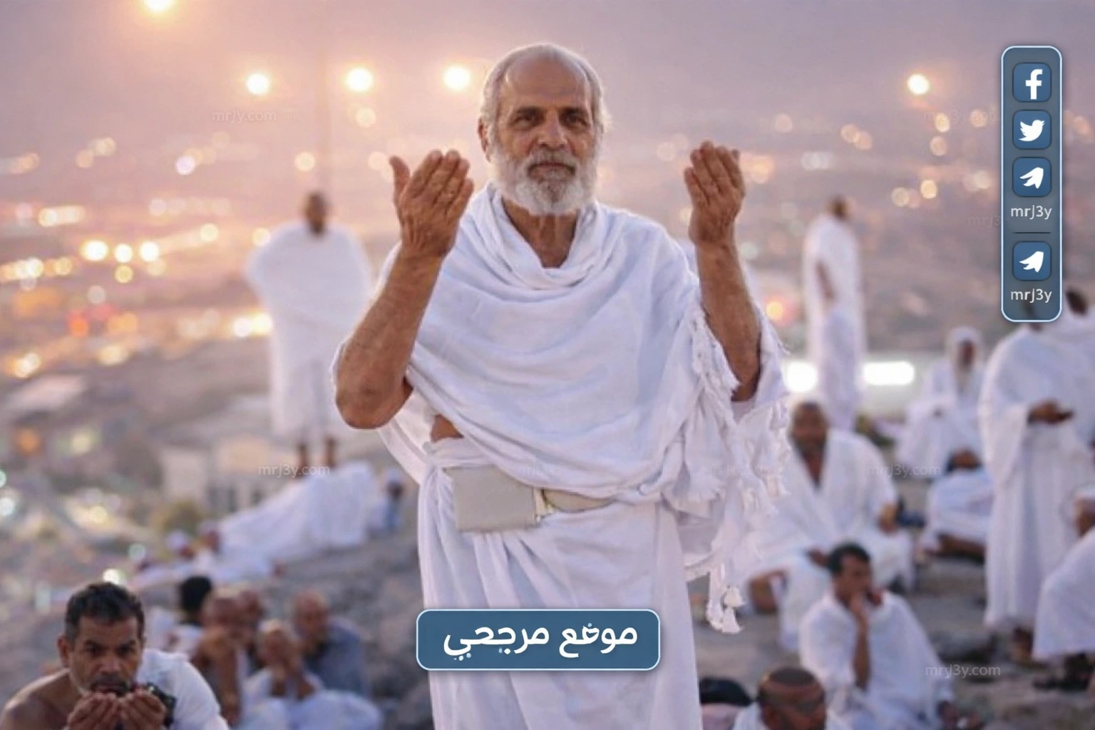 أول أفواج حج الجمعيات