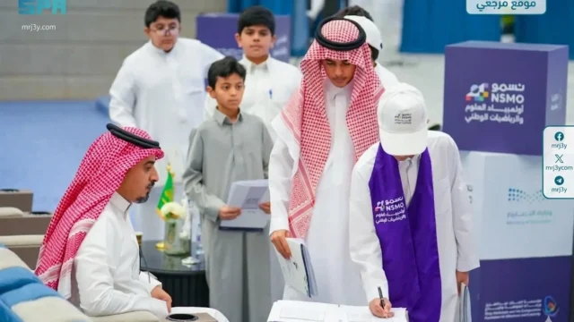 أولمبياد نسمو