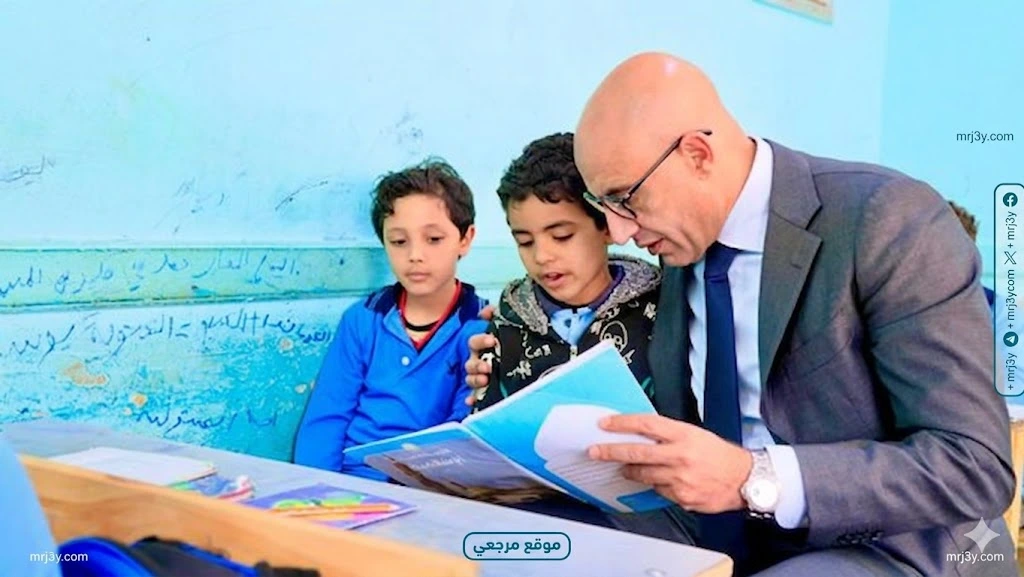 إجازات المدارس