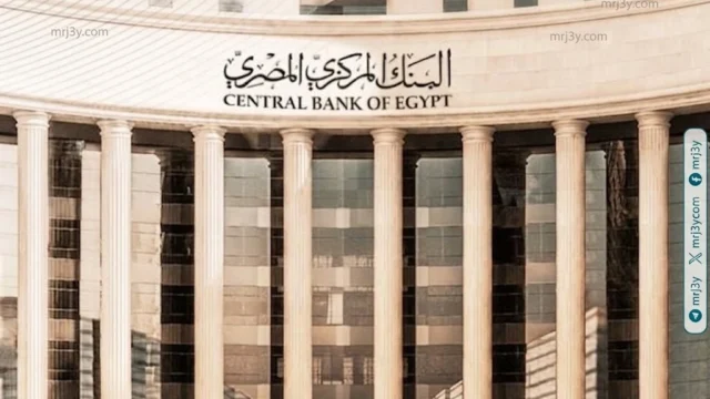 إجازة البنوك